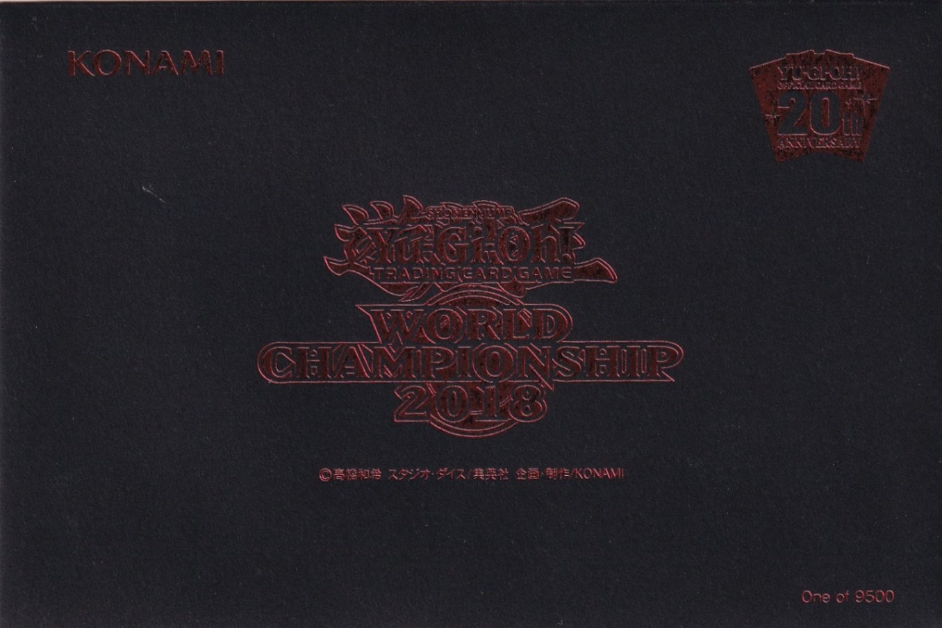 Worldchampionship2018(世界大会2018記念プロモ WCS2018) 遊戯王【中古