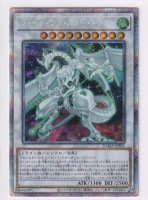 【状態A】シューティングスタードラゴン【プリズマティックシークレット】(DAMA-JPS01) 遊戯王【中古】