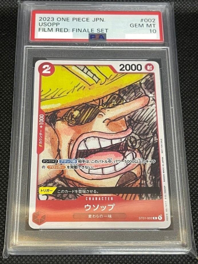 【PSA10】旧ワンピース ジャンプフェスタ プロモ ウソップ C-JF01.5 PSA鑑定済み】【PSA10】ウソップ【C】(ST01-002)(『ONE PIECE FILM RED
