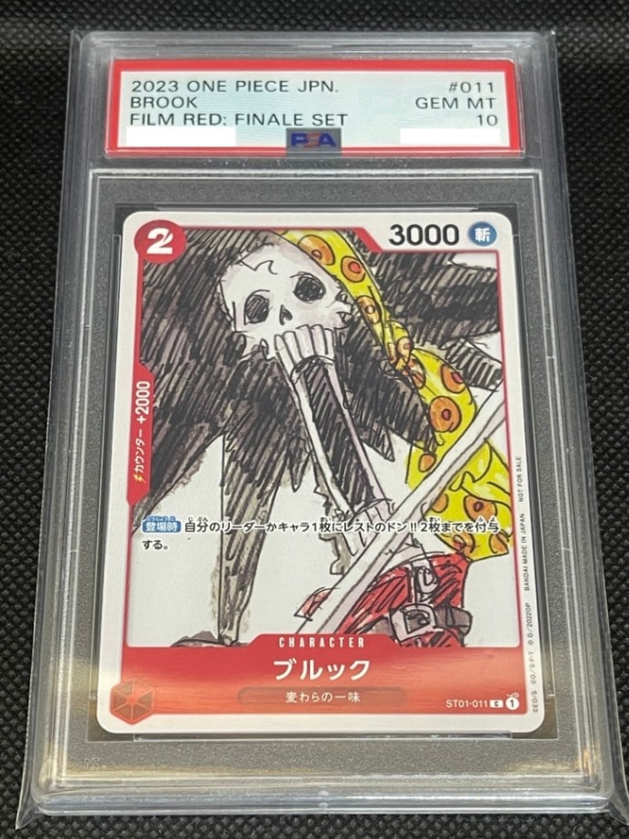 【PSA10】ブルック プレミアムカード　ONE PIECE FILM RED PSA鑑定済み】【PSA10】ブルック【C】(ST01-011)(『ONE PIECE FILM RED