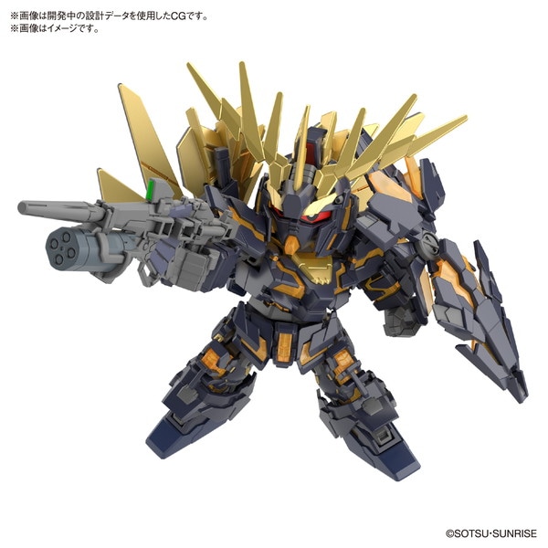 2023年7月予約】 【送料無料対象外】SDガンダムクロスシルエット