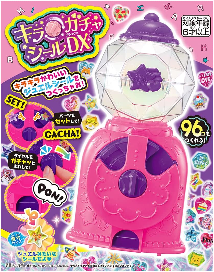 キラ☆ガチャシール DX |ジャンルで探す,おもちゃ | フィギュア