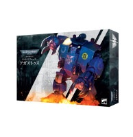 [ウォーハンマー:40000] スペースマリーン：打撃部隊アガストゥス [48-99]