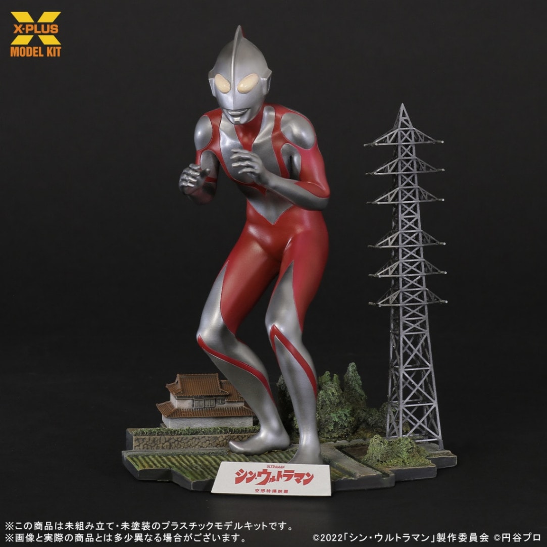 1/250スケール ウルトラマン(シン・ウルトラマン) プラモデル