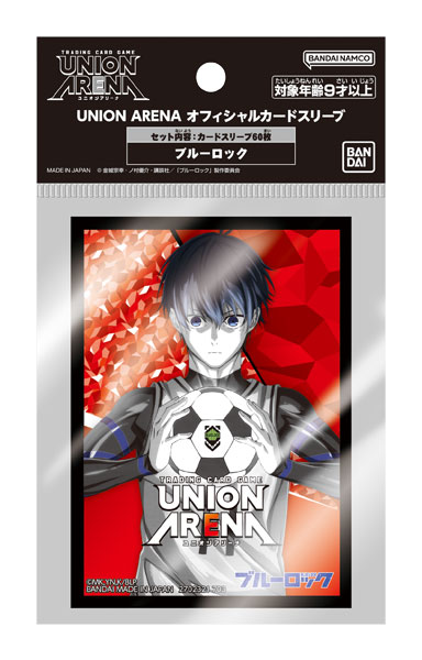 UNION ARENA オフィシャルカードスリーブ ブルーロック |全商品一覧
