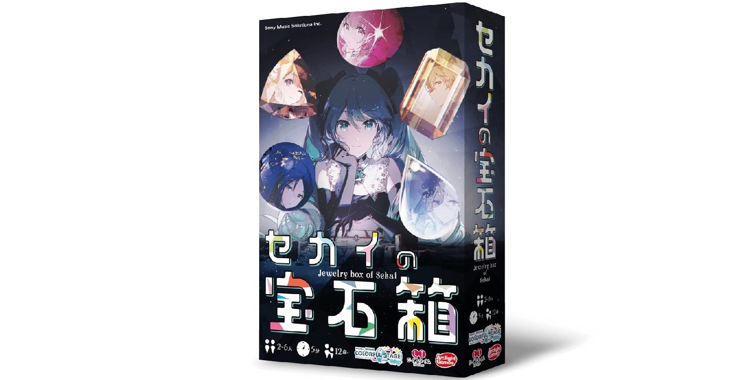 送料無料】セカイの宝石箱 |ジャンルで探す,ボードゲーム | フィギュア