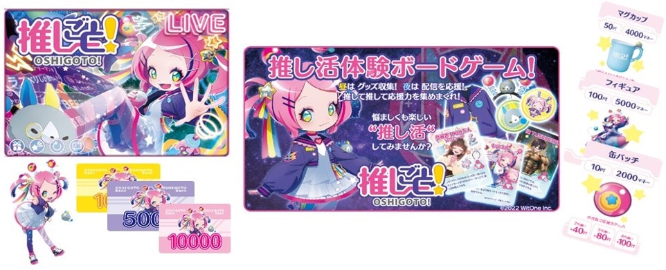 ボドゲまとめ買い☆3点で10％、4点以上で15％オフ対象）【送料無料】推 