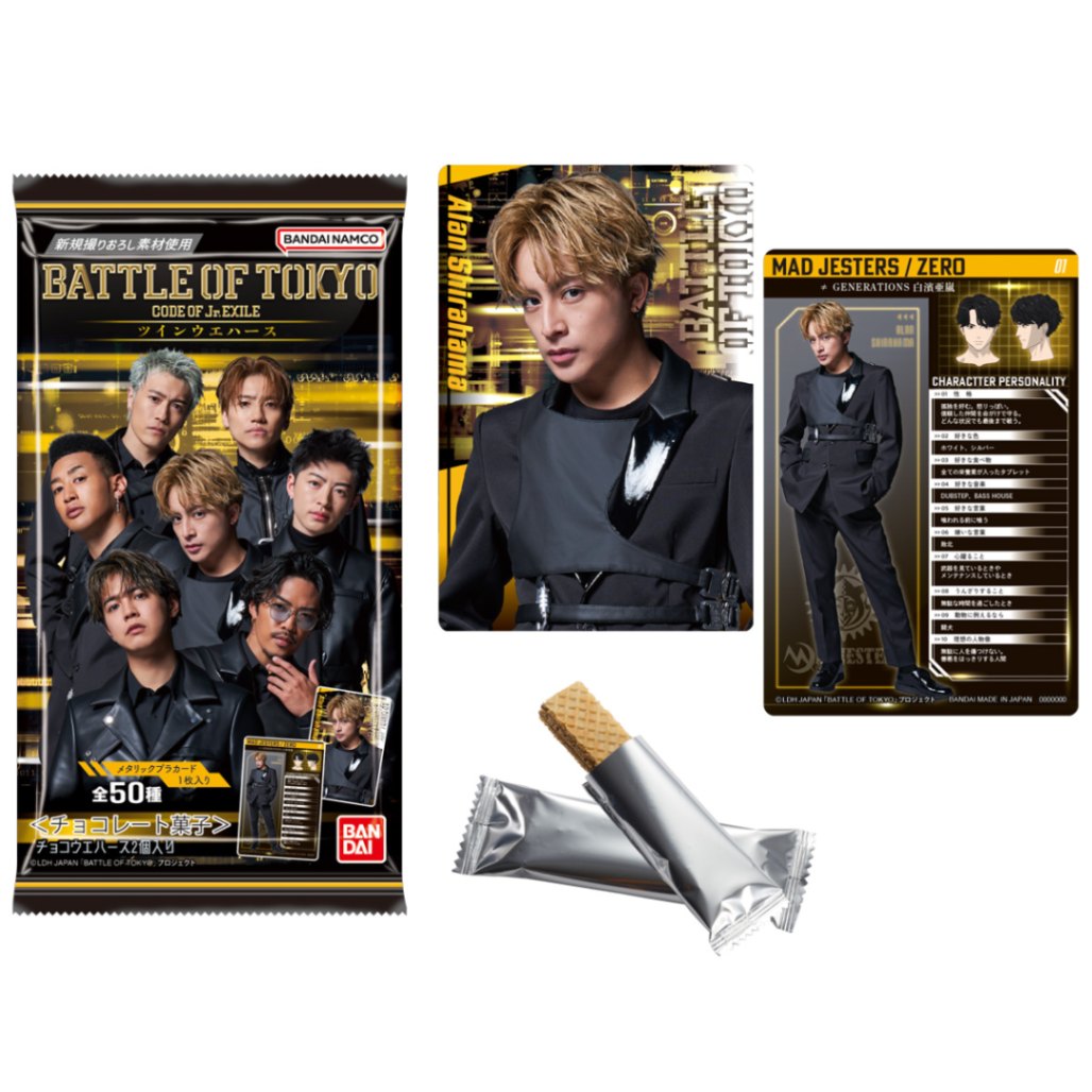 BATTLE OF かゆい TOKYO 加納嘉将セット