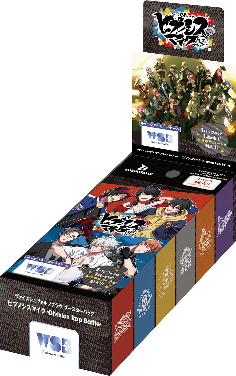 ヒプノシスマイク Division Rap Battle 全5巻 収納BOX付き BOX】ヴァイスシュヴァルツブラウ ヒプノシスマイク -Division Rap