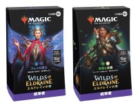 MTG マジック：ザ・ギャザリング エルドレインの森 統率者デッキ 日本語版 2種 各1個セット