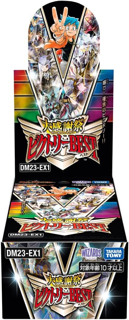 デュエルマスターズ DM23-EX1 トレーディングカード１BOX BOX】デュエル・マスターズ DM23-EX1 デュエル・マスターズTCG 大感謝