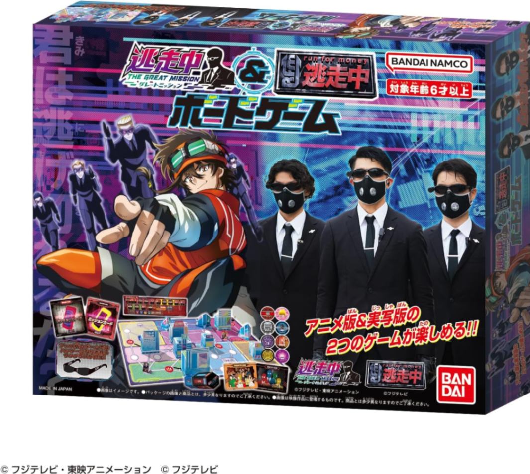 大幅お値下げ！！ボードゲーム４点まとめ売り　逃走中&戦闘中X【レア】あり 逃走中ボードゲーム |ジャンルで探す,おもちゃ | フィギュア・ホビー