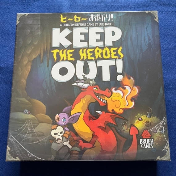 ヒーローお断り！ 日本語版 |ジャンルで探す,ボードゲーム