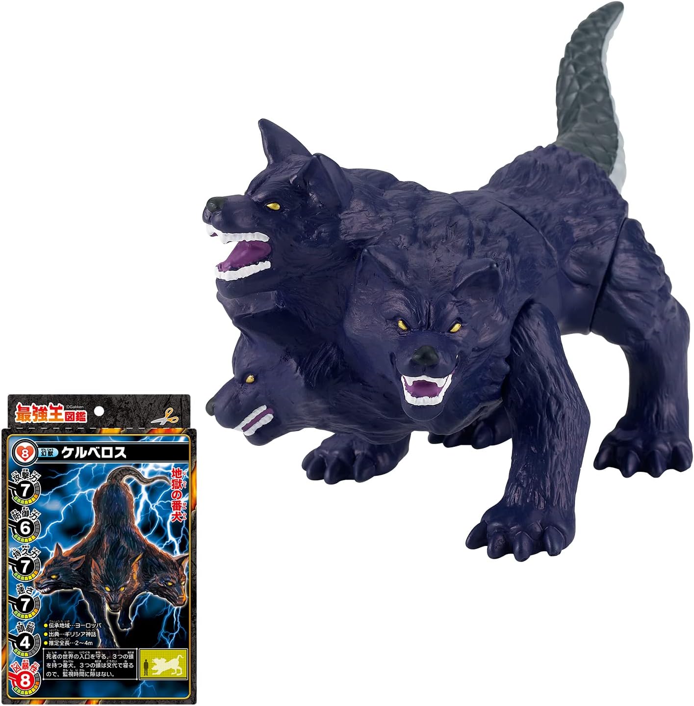 最強王図鑑 最強王バトルソフビ ケルベロス |ジャンルで探す,おもちゃ
