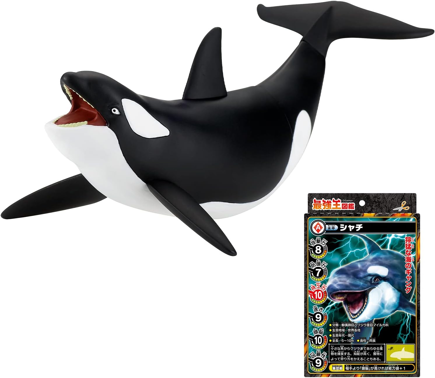 最強王図鑑 最強王バトルソフビ シャチ |ジャンルで探す,おもちゃ