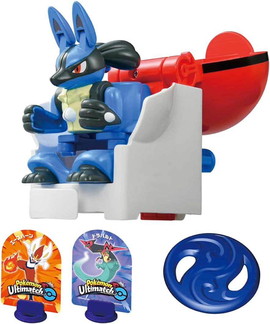 ポケットモンスター ポケモンアルティマッチ 04 ルカリオ(モンスター