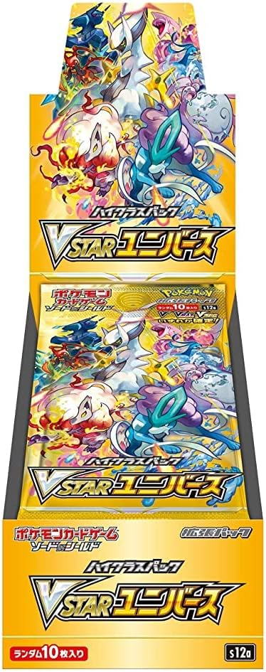 VSTARユニバース 1カートン(20BOX入り) 未開封 ポケモンカード 【公式