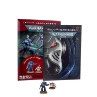 [ウォーハンマー:40,000] ゲッティング・スタート with ウォーハンマー40,000 日本語版 [40-06]　（ボドゲまとめ買い★3点で10％、4点以上で15％オフ）