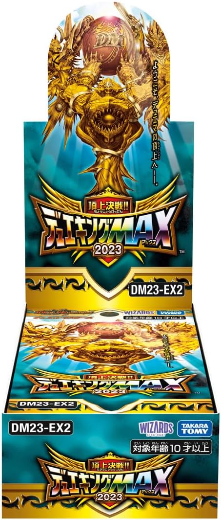 BOX】デュエル・マスターズTCG 頂上決戦!!デュエキングMAX 2023 (DM23