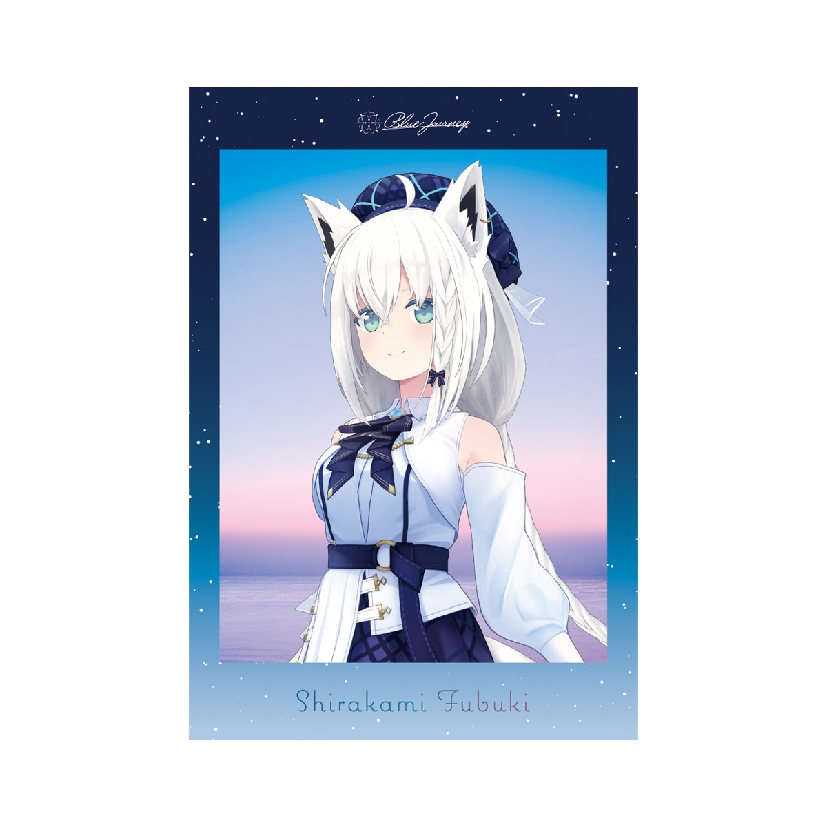 2024年2月発売 予約商品】【BOX】ホロライブ Blue Journey 「夜明けの