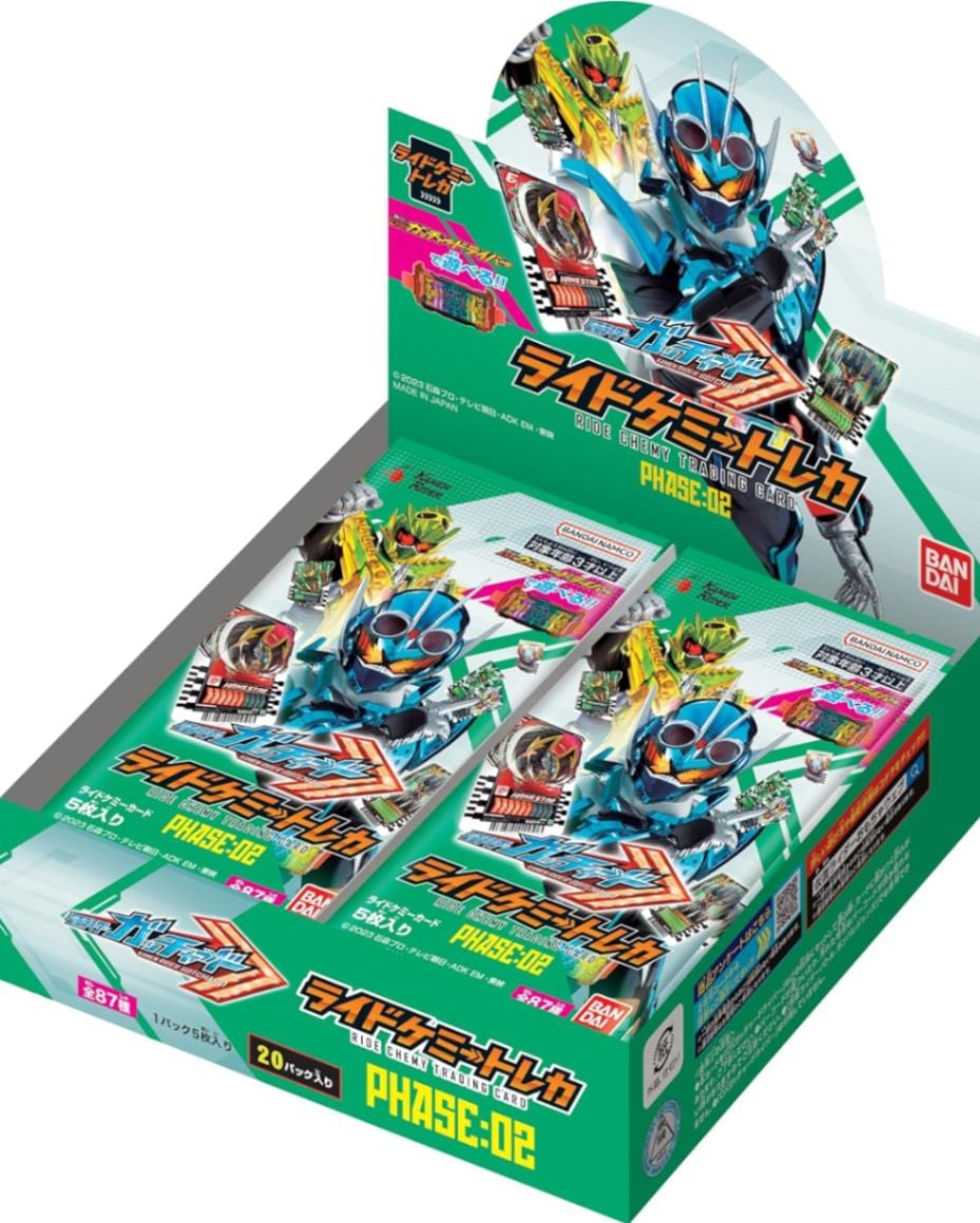 BOX】仮面ライダーガッチャード ライドケミートレカ PHASE:02