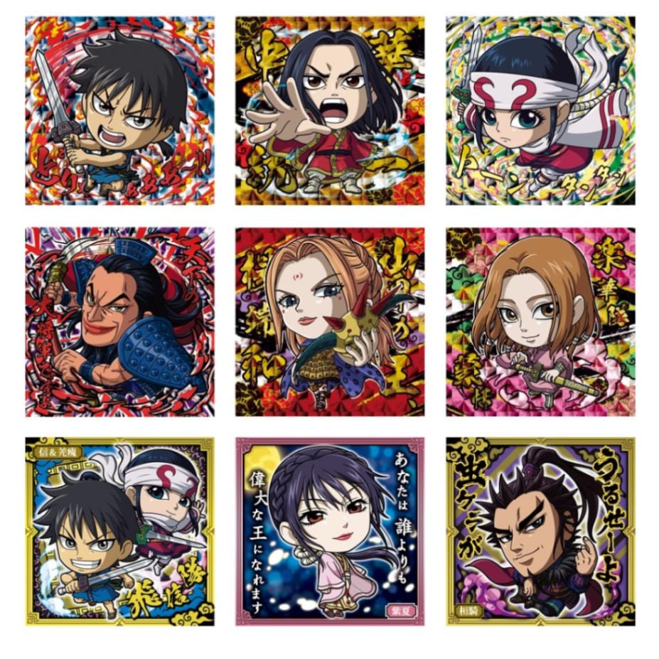 キングダムウエハース BOX】にふぉるめーしょん キングダムシールウエハース 20個入り (食玩