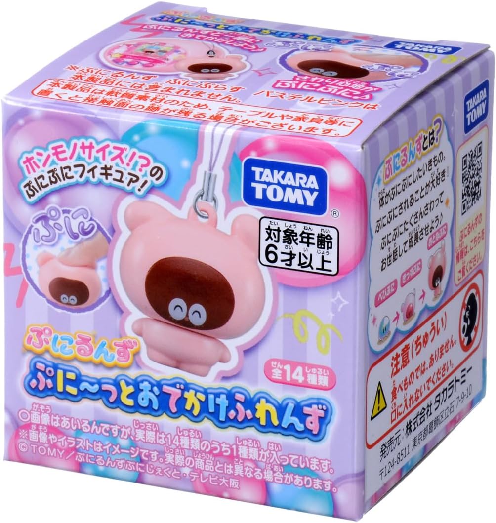 ぶんです。 Amazon | タカラトミー(TAKARA TOMY) ぷにるんず ぷにカチさぷらいず