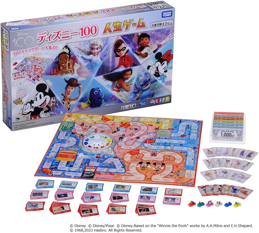 ディズニー100 人生ゲーム |ジャンルで探す,おもちゃ | フィギュア