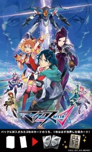 BOX】ヴァイスシュヴァルツ プレミアムブースター マクロスΔ |ジャンル