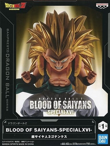中古】【未開封】超サイヤ人3ゴテンクス 「ドラゴンボールZ」 BLOOD OF