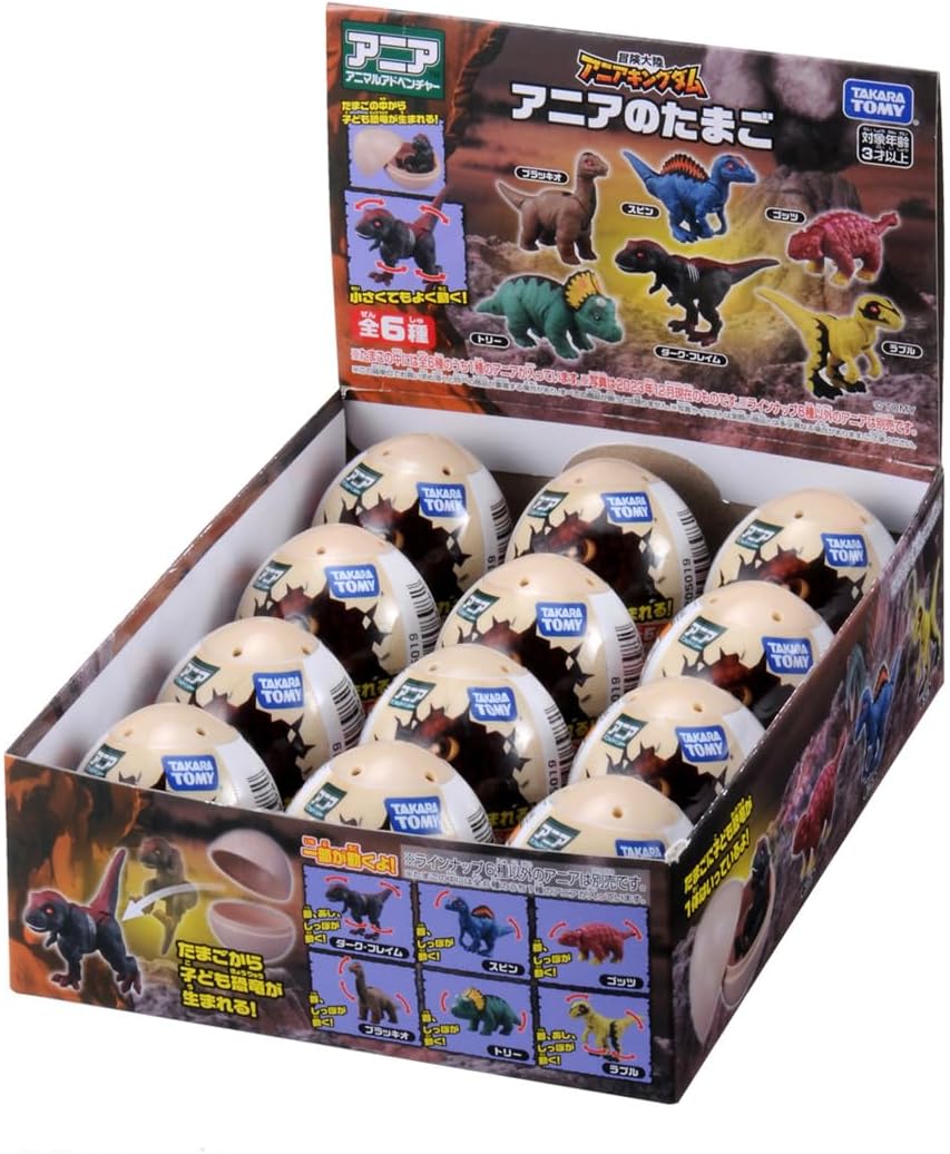 BOX】アニア 冒険大陸 アニアキングダム アニアのたまご 12個入り