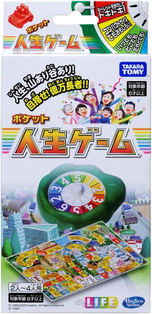 TAKARA タカラ 人生ゲーム 1968年版 ルーレット 箱 各種備品金券 ポケット人生ゲーム |ジャンルで探す,おもちゃ | フィギュア・ホビー