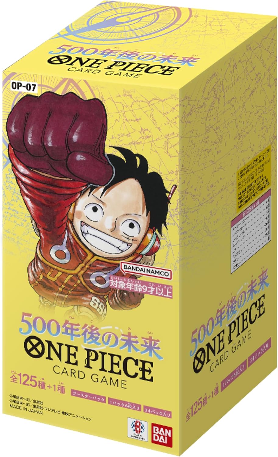 ワンピースカード 500年後の未来 空箱 12BOX分 BOX】ONE PIECEカードゲーム 500年後の未来【OP-07】 ワンピースカード