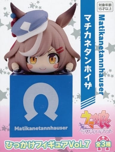 マチカネタンホイザ　応援グッズセット ウマ娘 マチカネタンホイザ グッズセット - メルカリ