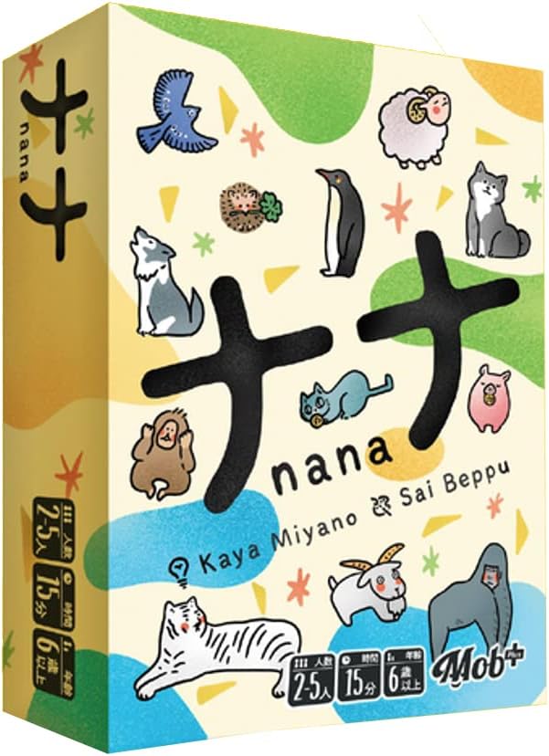 ナナ カードゲーム 第3版 ☆ボドゲまとめ買い（3点で10％、4点以上で15