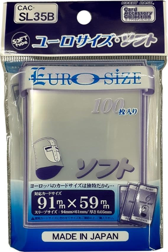 カードアクセサリコレクション スリーブ ユーロサイズ・ソフトB