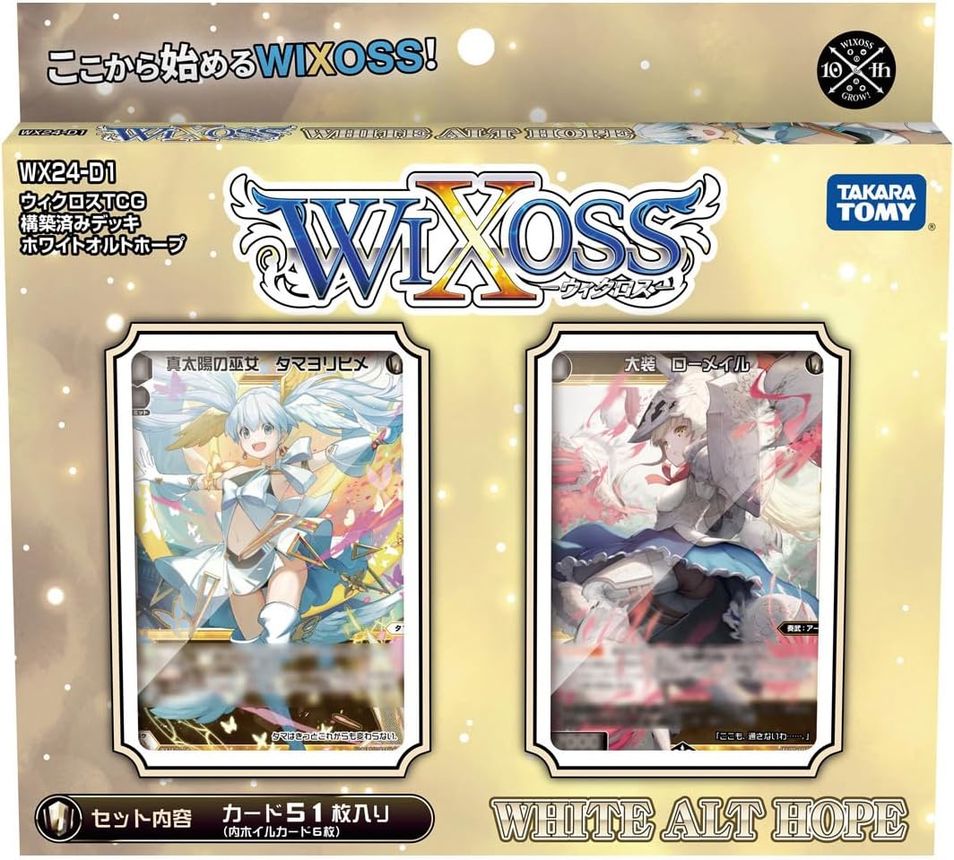 ウィクロス　SR LR以下4コン　セット　白　リメンバ ウィクロスSR LR以下4コンセット白リメンバ