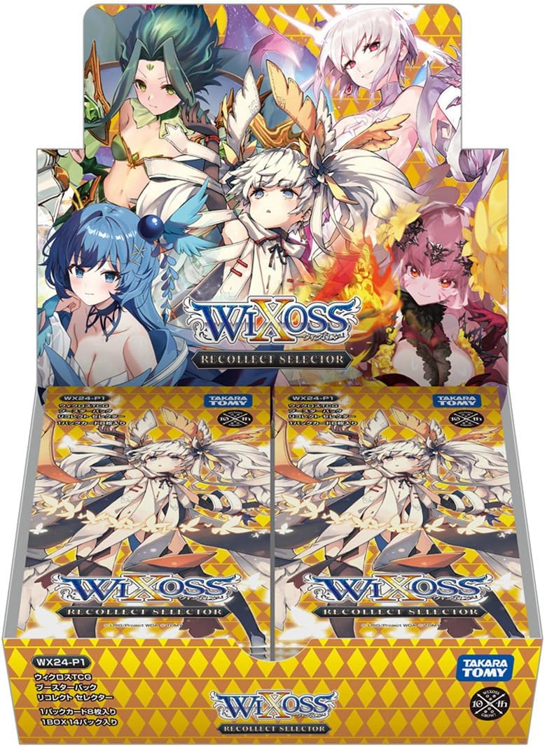 BOX】ウィクロスTCG ブースターパック RECOLLECT SELECTOR（リコレクト