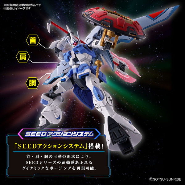HG ゲルググメナース、ギャンシュトローム 4機セット