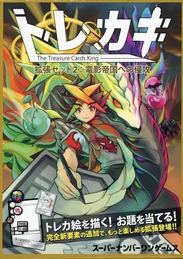 激レア☆アーマージャック カセット あどけなく