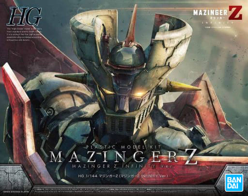 2024年5月予約（5/21-5/22入荷目安）】【送料無料対象外】1/144 HG