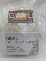 【中古】【未開封】ウィンターショッパー  「勝利の女神:NIKKE」　ガレージキット　Cerberus Project　ケルベロスプロジェクト　WF2024冬　ワンダーフェスティバル