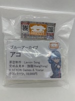 【中古】【未開封】天雨アコ　 「ブルーアーカイブ」　ガレージキット　Cerberus Project　ケルベロスプロジェクト　WF2024冬　ワンダーフェスティバル