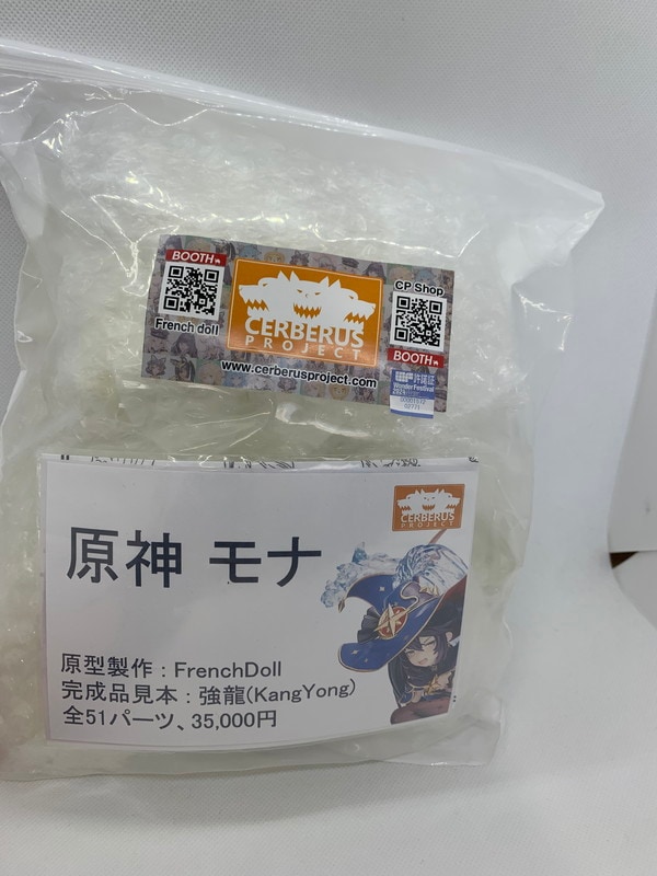 原神 モナ ガレージキット 完成品 【公式通販】