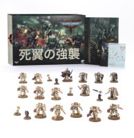 [ウォーハンマー:40000] ダークエンジェル・アーミーセット 日本語版 [44-06]