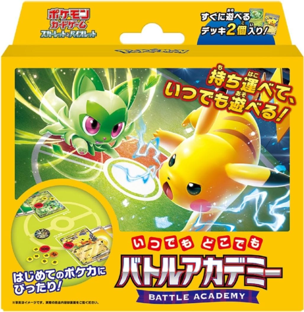 新品　未開封　ポケモンカード　いつでもどこでもバトルアカデミー　まとめ売り ポケモンカード いつでも どこでも バトルアカデミー 新品未開封 4個