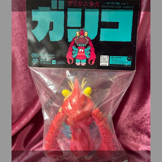 中古】【未開封】グレープブレインザリガニ少女ガリ子 赤 GRAPE BRAIN