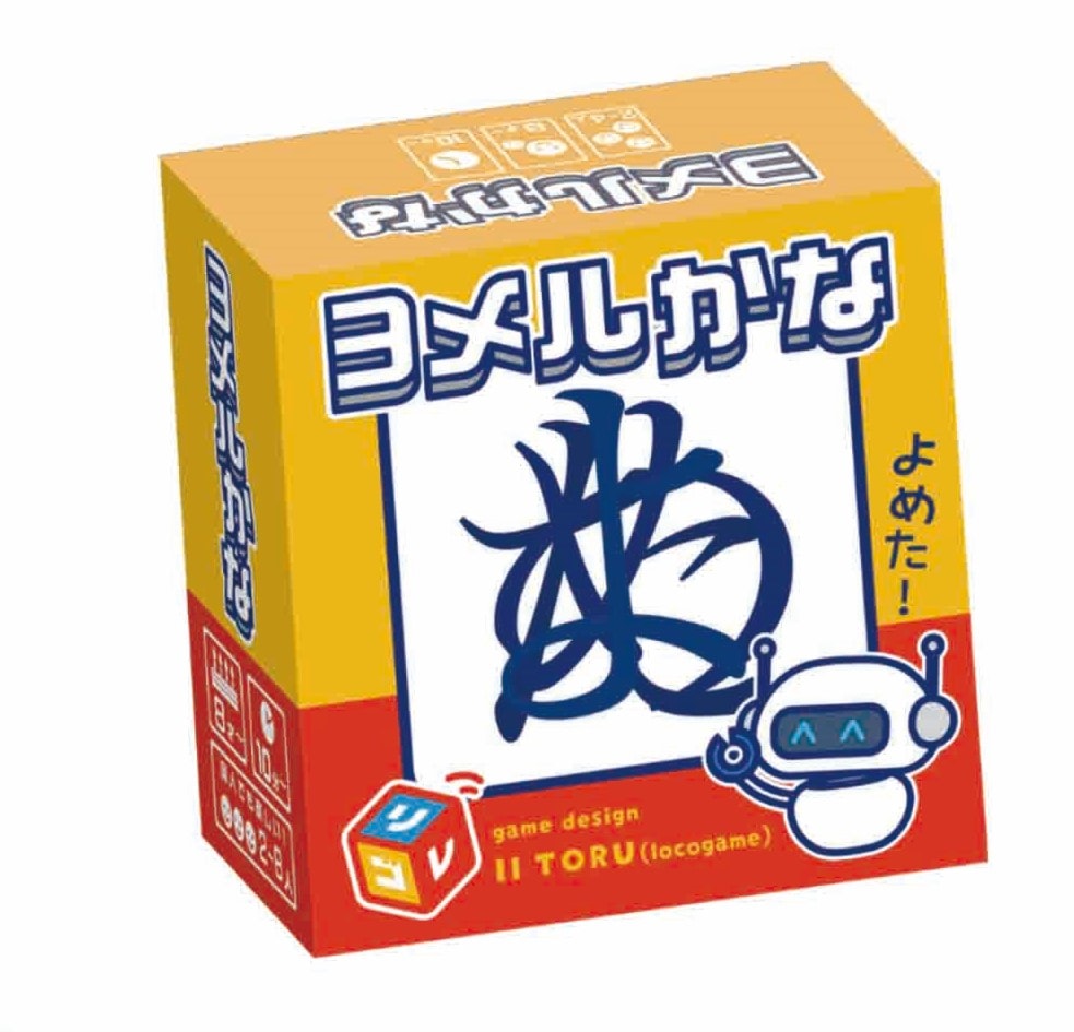 ボードゲーム まとめ売り 10点 （00684】1円～ ボードゲーム