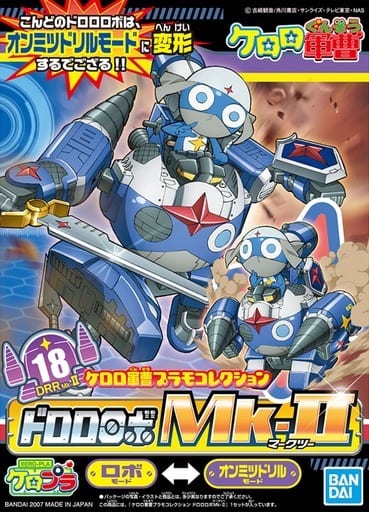 2024年4月予約（4/19-4/20入荷目安）】【送料無料対象外】ドロロロボMk