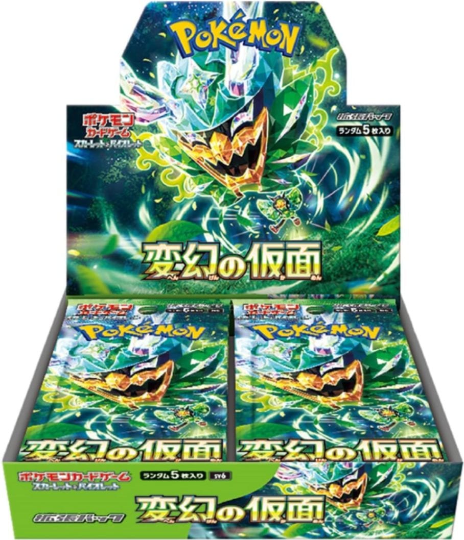 BOX】ポケモンカードゲーム スカーレット＆バイオレット 拡張パック